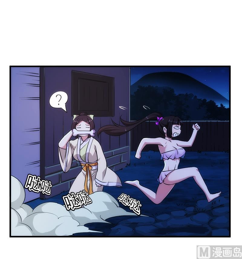 The Immortal Devil Emperor Chapter 64 Bahasa Indonesia